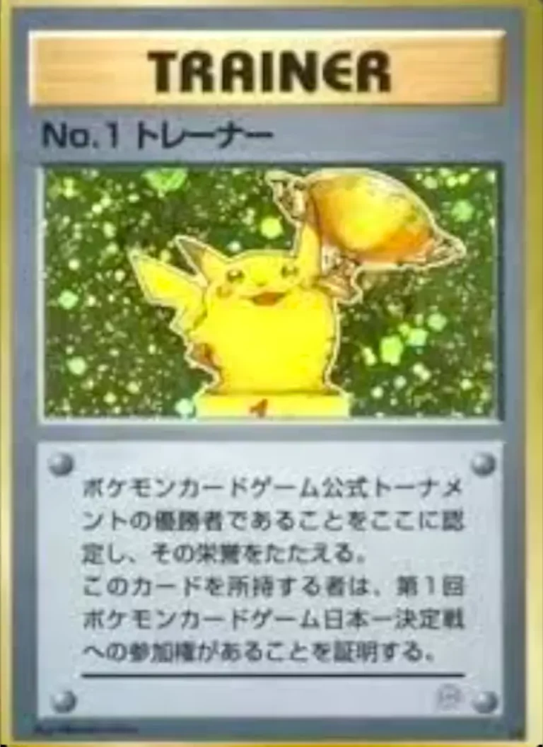 pikachu trophy 1