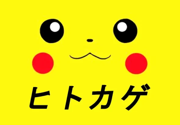 Czym różnią się japońskie nazwy Pokémonów od angielskich?