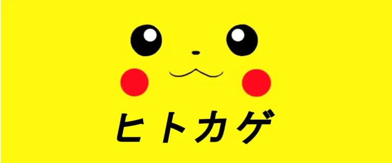 Czym różnią się japońskie nazwy Pokémonów od angielskich?