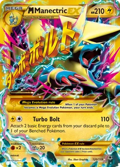 M Manectric-EX