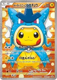 Pretend Gyarados Pikachu - 151/XY-P