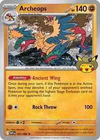 Archeops - 051 (Fossil Museum Exclusive)