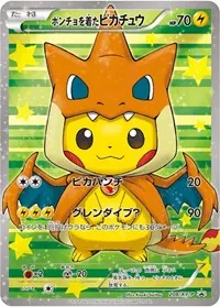 Poncho-wearing Pikachu - 208/XY-P