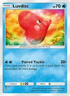 Luvdisc