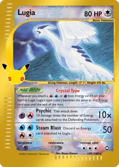 Lugia