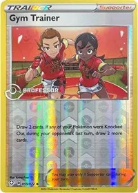 Gym Trainer (2022)
