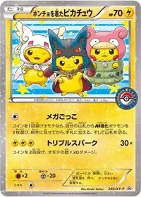 Poncho-wearing Pikachu - 203/XY-P